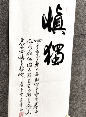 人生励志格言传统书法中式国潮