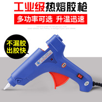 100W hot melt adhesive gun home powerful manual DIY thermosol gun 11mm 7mm rubber bar High power thermal soluble snatched