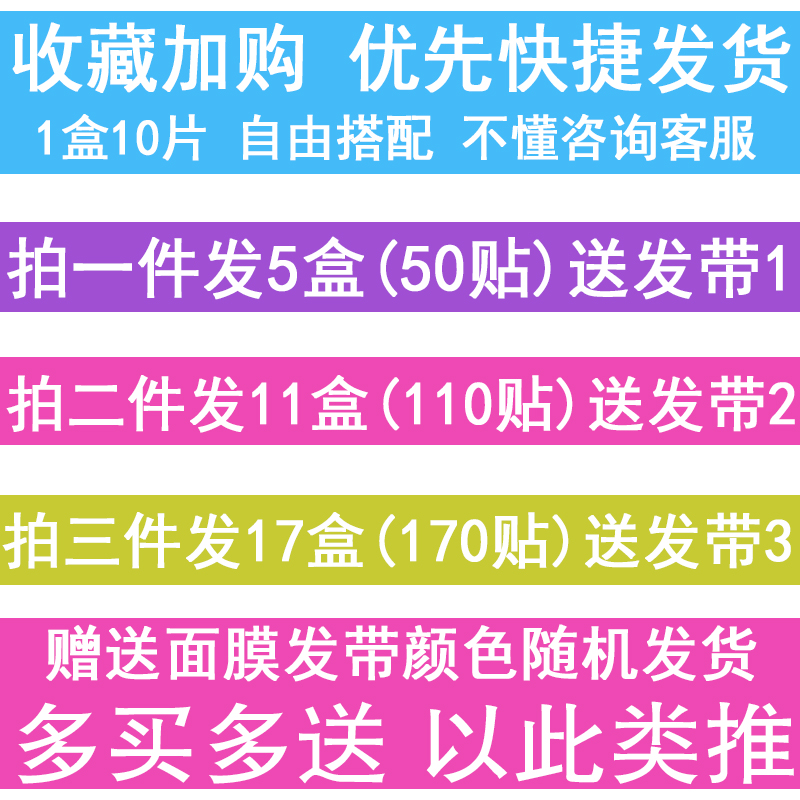 小f面膜泰国fibroin玻尿酸蚕丝蜗牛婴儿补水收毛孔学生女盒装50片