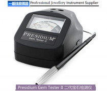 Shunfeng Singapore Presidium Gem Tester II gem detector 16 precious stones