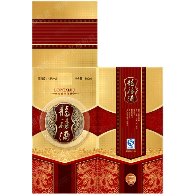 白酒红酒包装设计酒盒纸盒53印刷图片PSD喜庆婚宴酒类展开图素材