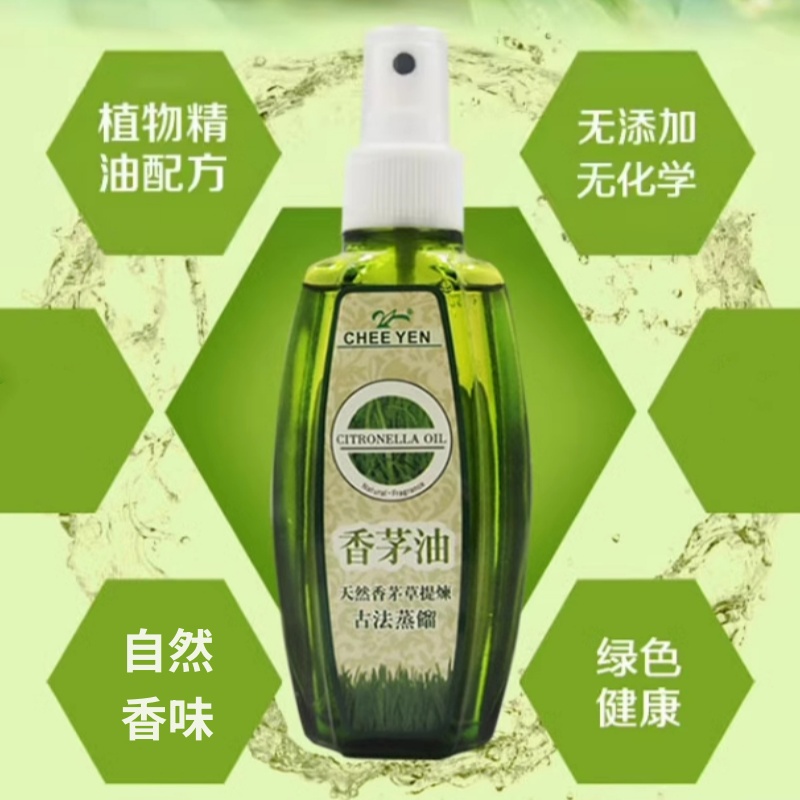 台湾绮缘香茅油100ml 天然植物提取户外家庭防虫驱蚊纯素精油 - 图1