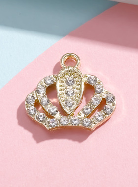 皇冠挂件配饰镶钻小吊坠简约合金饰品配件diy手链项链服饰材料