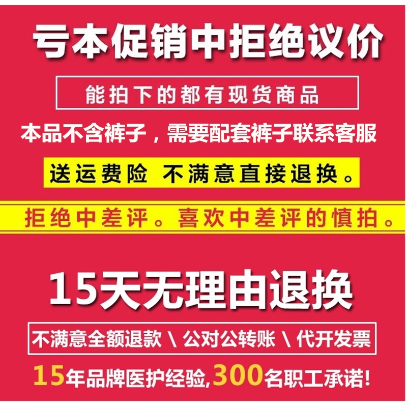 南丁格尔孕妇护士服短袖白大褂女冬白色大码医院隔离衣孕妇工作服-图2