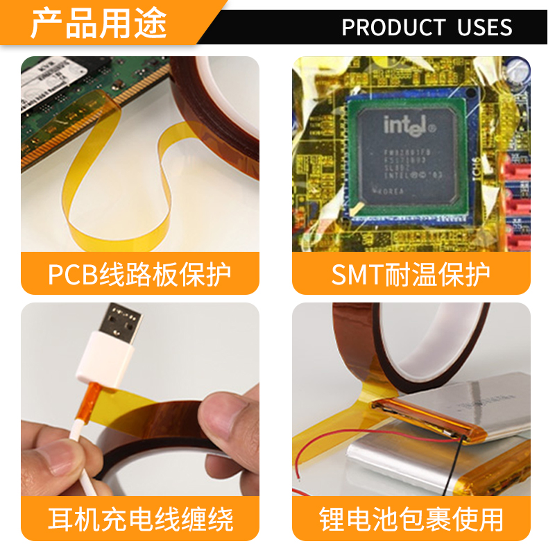 金手指高温胶带线路板绝缘耐热无残胶防焊电池包扎胶布茶色PI胶纸-图2