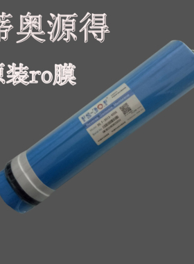 新款75G400G反渗透RO纯净水机器5级通用全套装PP棉活性碳滤芯包邮
