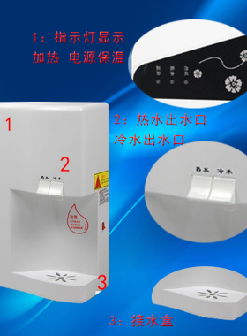 挂壁式学校防干烧不锈钢管线机