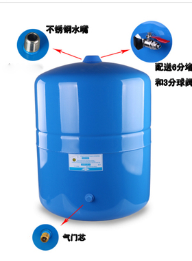 净水器配件不锈钢储水罐商用