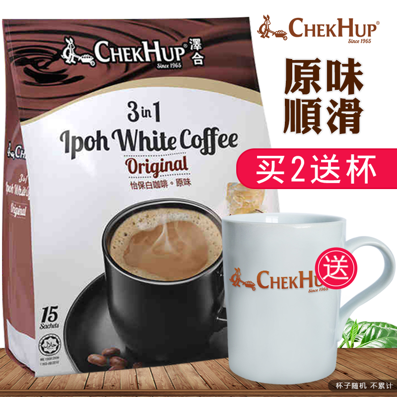 泽合怡保白咖啡 泽合原味咖啡 三合一速溶咖啡600g马来西亚进口 - 图0