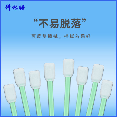 聚酯纤维CM-PS707-E无尘净化防静电布头棉签写真机喷绘机擦拭棒 - 图2