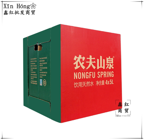 农夫山泉饮用天然水5L*4桶泡茶大桶水家庭办公1箱4桶 - 图1
