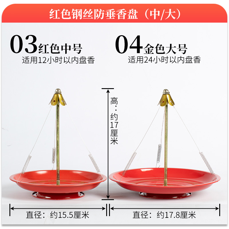 檀香盘香支架托檀香架座大号点香檀香炉香插家用室内香薰蚊香架子-图2