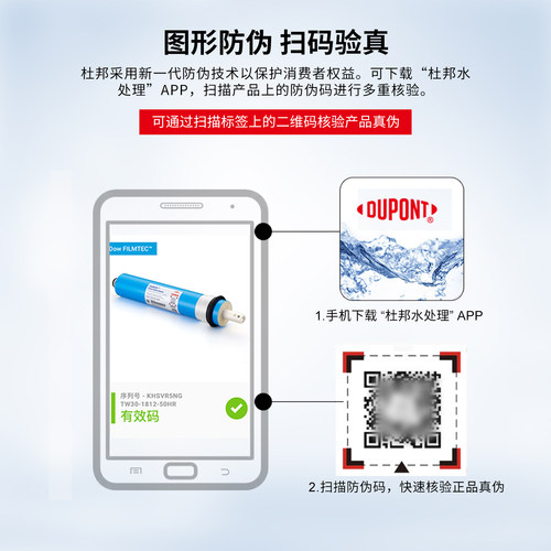 美国陶氏RO膜滤芯50G75G100G500G家用反渗透RO直饮纯水机通用配件 - 图1