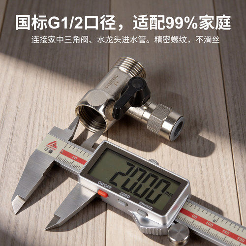 净水器进水三通4分转2分纯水机PE水管开关阀门球阀过滤器接头配件 - 图3