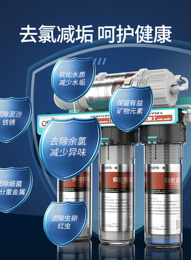 超滤机0.01微米精度五级过滤