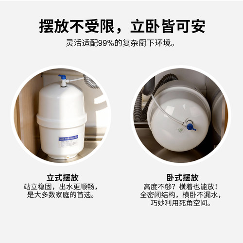 光跃净水器压力桶家用厨房直饮反渗透纯水机高压储水罐过滤器配件 - 图2