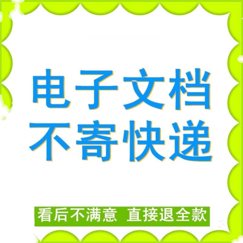 小学数学老师10以内出题小神器软件计算口算出题器自动生成Excel-图2