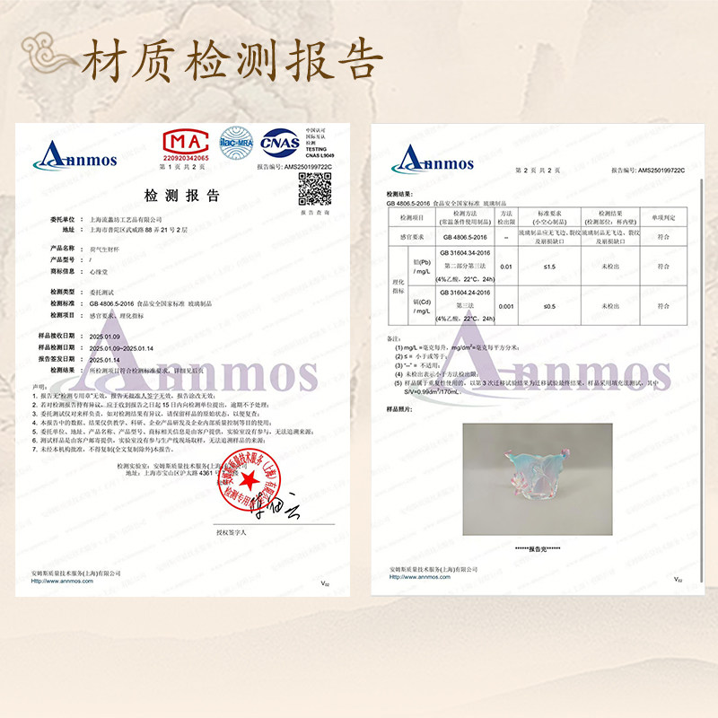 杭州灵隐文创2025新款荷花小水方琉璃多彩荷花杯桌面创意摆件7222,淘宝优惠券,粉丝福利购,淘宝优惠卷
