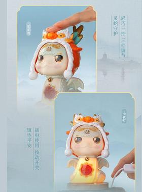 青瓷灵蛇献瑞小夜灯国风蛇年伴手礼圣诞新年生日礼物春节贺岁