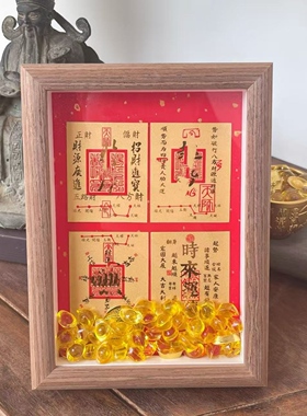杭州灵隐财库相框2025年新款金卡摆台招财进宝999足金桌面装饰
