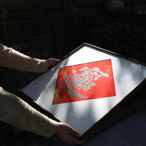 春联福字贴招财进宝黄金万两四季平安日进斗金万年红宣纸斗方 - 图2