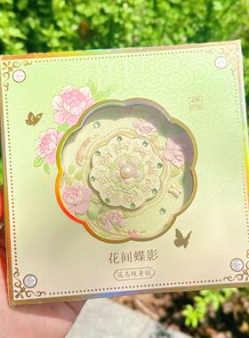 【花间蝶影】牡丹蝴蝶立体浮雕花花朵挂坠鸟随身镜 7960