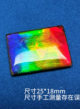 天然加拿大斑彩石七彩长方 水晶面覆膜