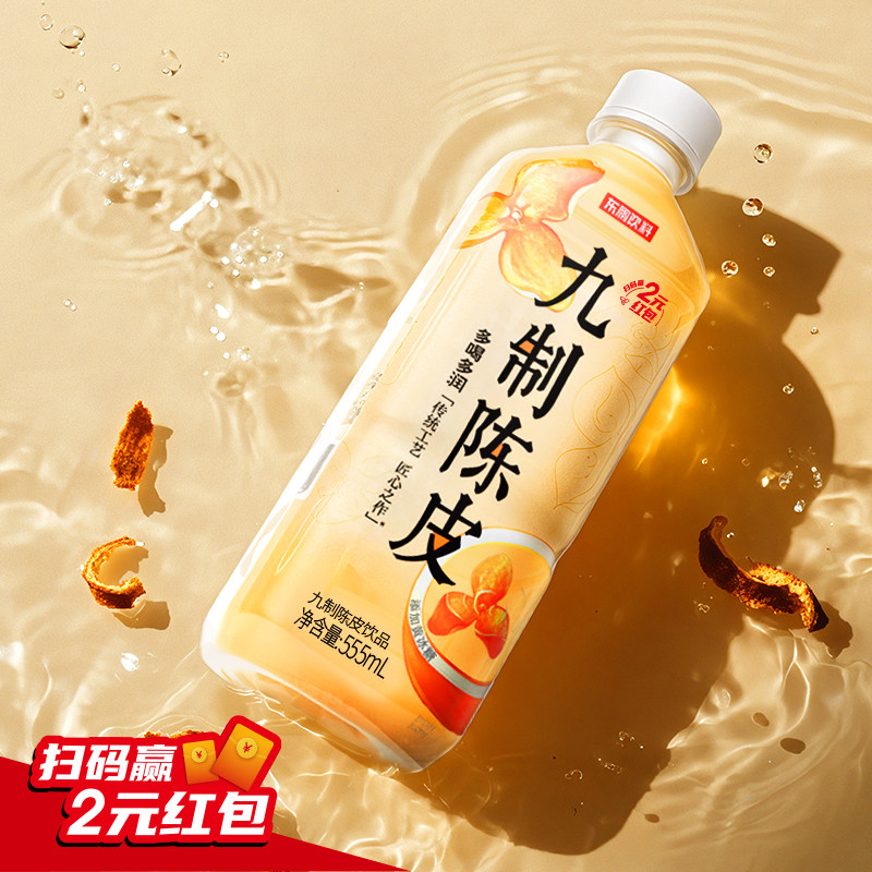 东鹏九制陈皮特饮水饮料555ml*24瓶瓶装整箱广东岭南特产特色饮品,淘宝优惠券,粉丝福利购,淘宝优惠卷