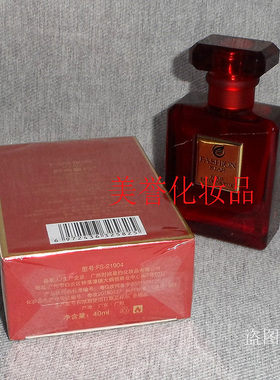 时尚星约爱神之水香水  淡香型   40ml
