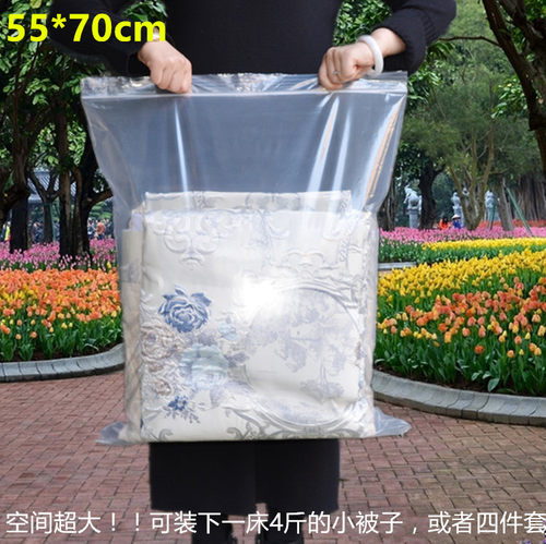自封袋大号60*72cm*16丝密封袋透明加厚食品封口袋包装收纳袋 - 图0