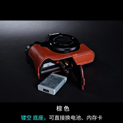 台湾TP 真皮Canon佳能G5X皮套PowerShot G5 X相机包 保护套 底座 - 图0
