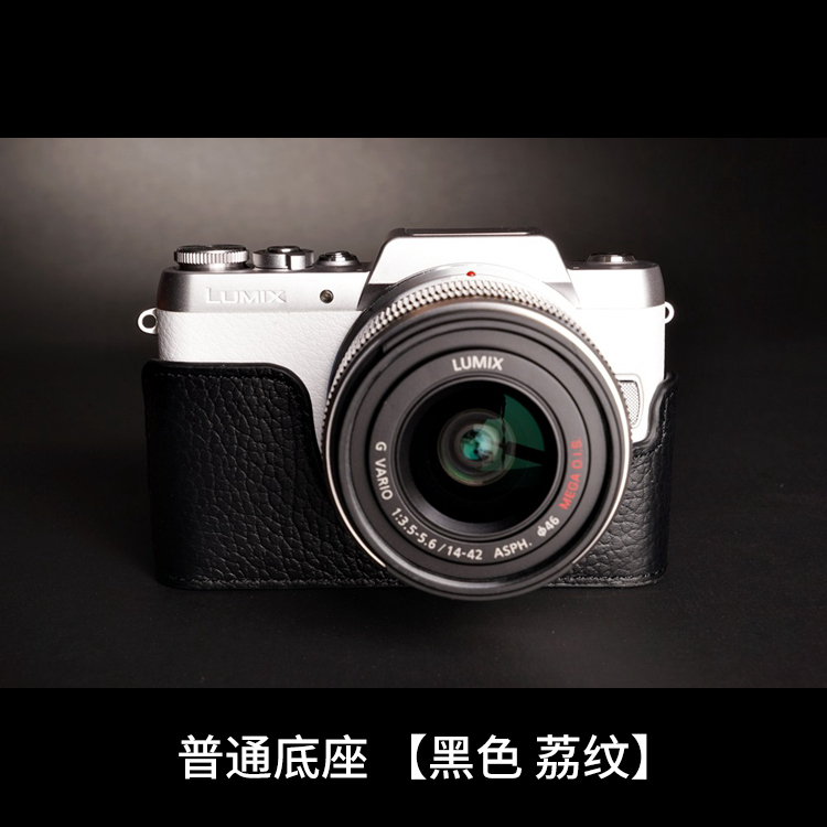 台湾TP 真皮松下GF9 GF8 GF7相机包皮套 手柄底座 手工牛皮保护套 - 图0