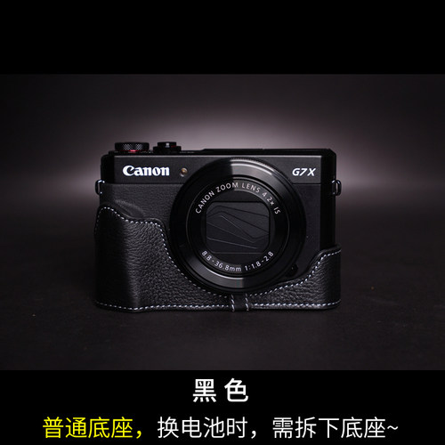 台湾TP 真皮佳能G7X3皮套G7X mark iii相机包手柄 g7X2牛皮保护套 - 图2