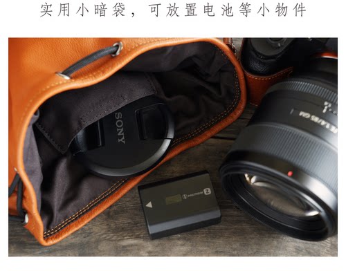 索尼a7r5 m5 m4相机包适用于佳能R62真皮套尼康z8i内胆包收纳袋 - 图3