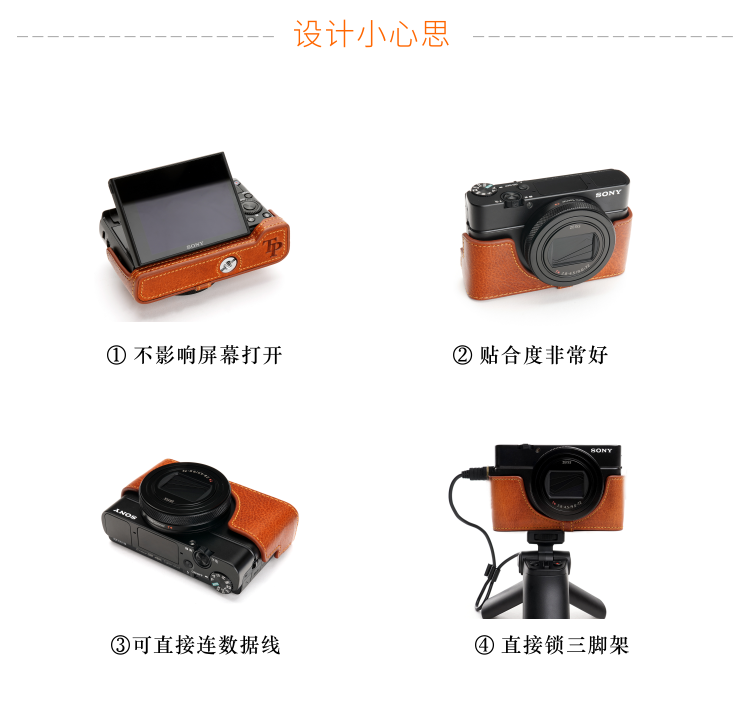 台湾TP适用于索尼RX100M5A M4 M3相机包手柄黑卡RX100iv保护皮套 - 图3