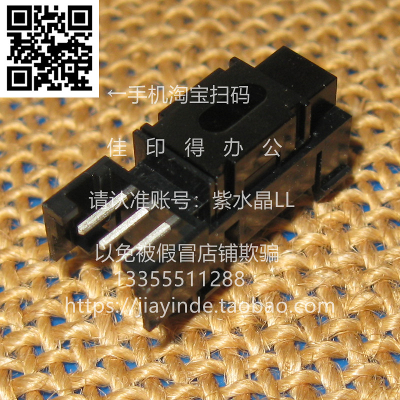 佳能IRADV 4551/4545/4535/4525 对位组件传感器光耦霍尔卡纸5927 - 图3