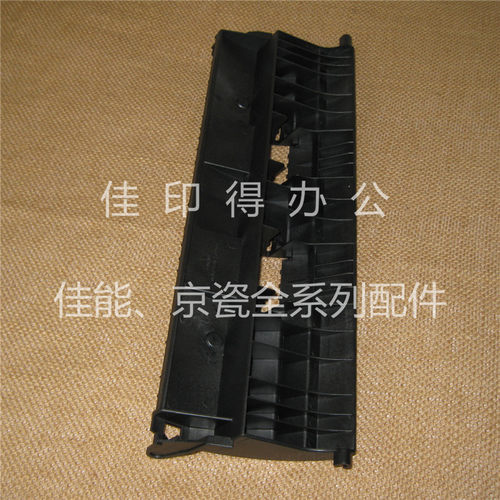 京瓷FS 6025 6030 6525 6530 M4028侧门大支架双面翻转导板带白轮 - 图1