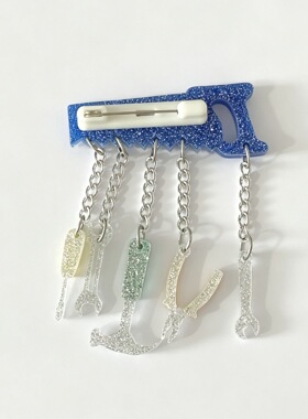 12610流苏工具金粉锯子钳子锤子扳手搞怪亚克力胸针
