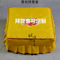 Yellow Bag cushion cover Bench Kneeling Cushion Coat Buddha Tang Lotus Beige Bench Knuckles knelt and embroidered cover embroidered cover red