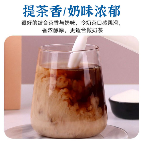 易航特调植脂末奶精粉奶茶伴侣奶茶店专用原料自制家庭小包装1KG - 图1