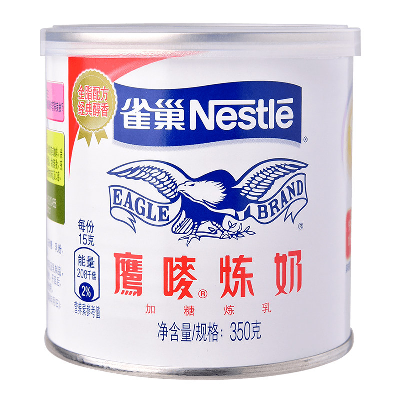 雀巢鹰唛原味炼乳罐装350g调制炼乳家用烘焙甜点咖啡奶茶蛋挞原料,淘宝优惠券,粉丝福利购,淘宝优惠卷