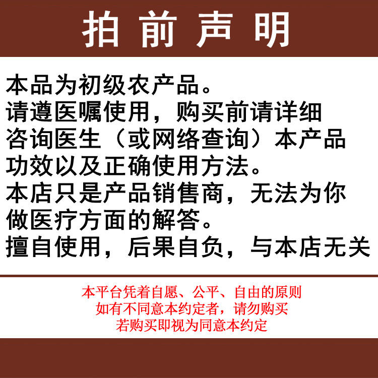 大山野生山稔子山捻子果晒干500g包邮姚金娘优质现货推荐泡酒多尼 - 图2