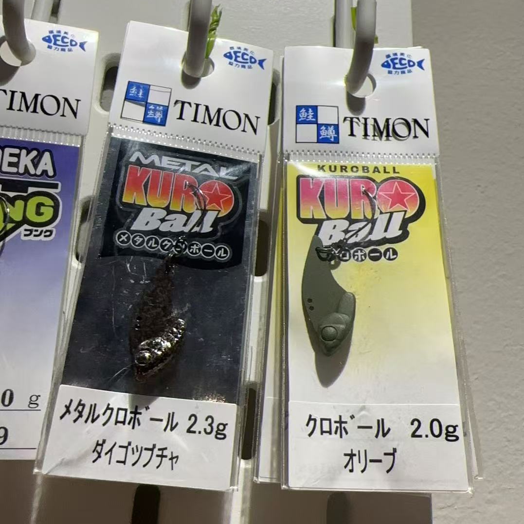 JACKALL日本TIMON KURO BALL VIB2克 METAL金属系列2.3克虹鳟马口 - 图2