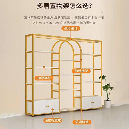展示柜美甲多功能展示架货架展柜架子轻奢工艺品产品美容院展示柜 - 图3