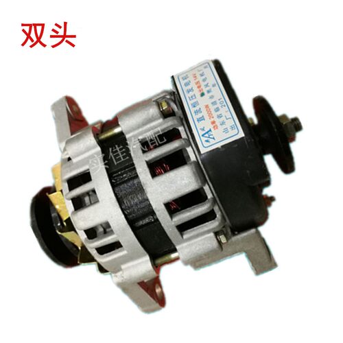 纯铜农用车三轮车四轮拖拉机充电带灯12V24V永磁交直流发电机包邮 - 图2