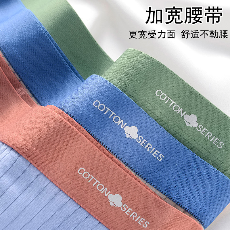 内裤男生抗菌无痕四角裤衩底裤头大码宽松平角短裤青少年2023新款,淘宝优惠券,粉丝福利购,淘宝优惠卷