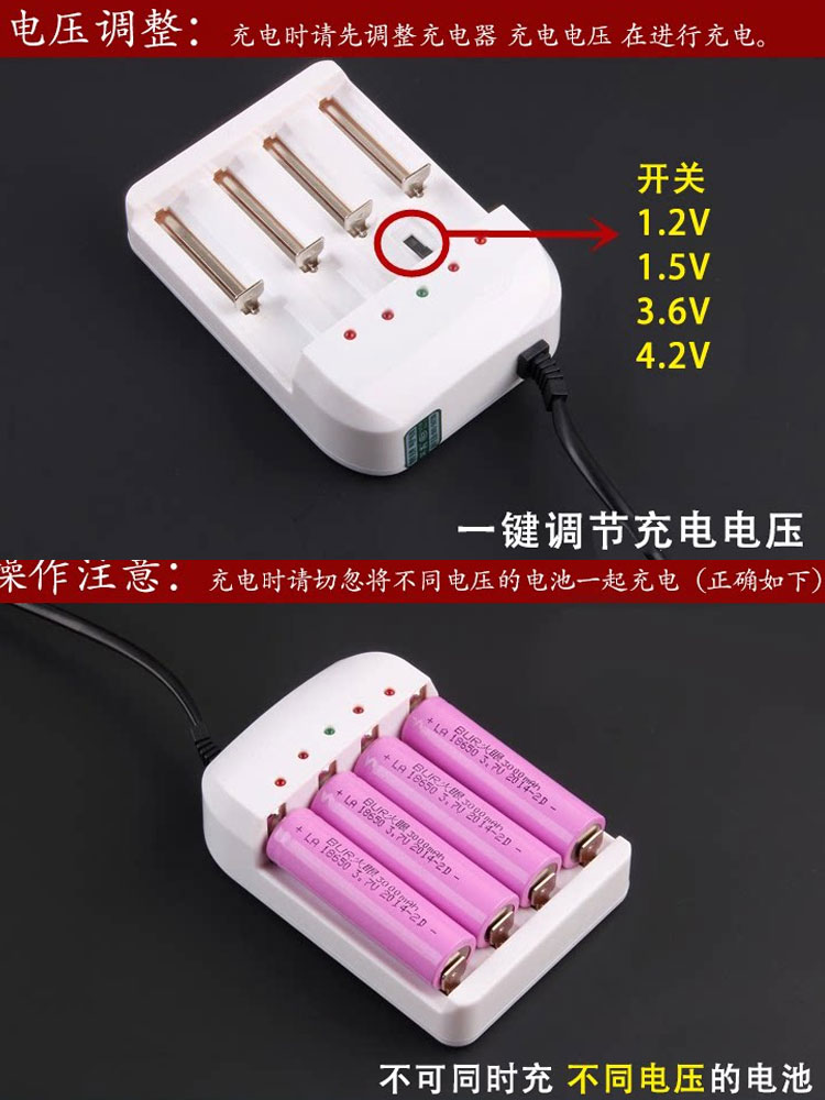 环高18650锂电池充电器多功能通用5号7四槽37V26650手电筒万能充 - 图1