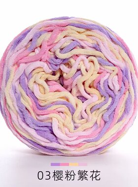新色大份量冰条线3.6两180g