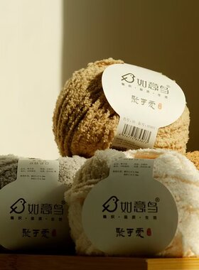 宝宝织围巾如意鸟玩偶发夹绒绒线
