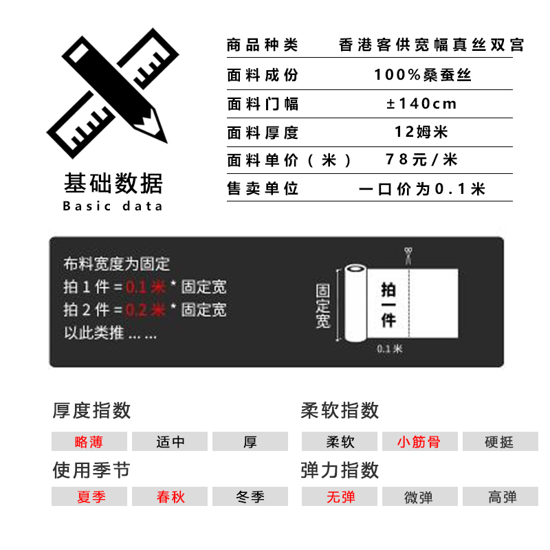 椭圆●香港客供经典黑白椭圆波点渐变宽幅全真丝双宫面料夏裙面料